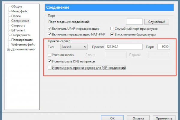 Кракен клир
