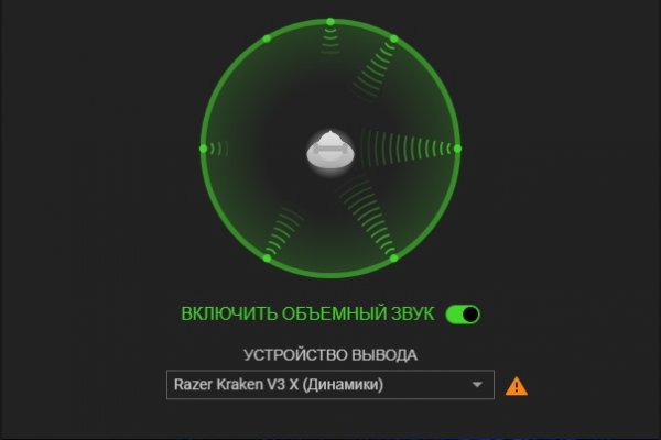 Кракен даркнет рекламы