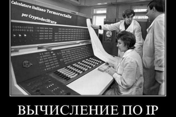 Не получается зайти на кракен