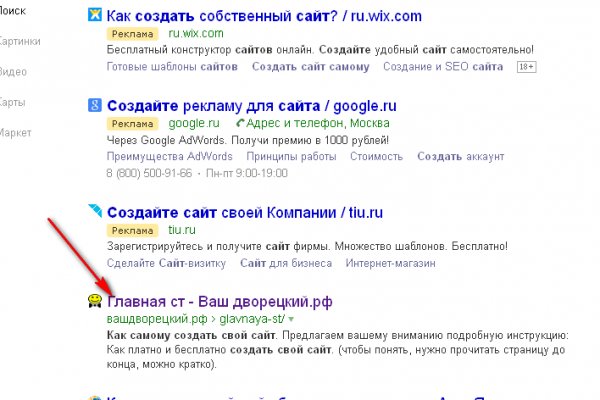 Через какой браузер заходить на кракен