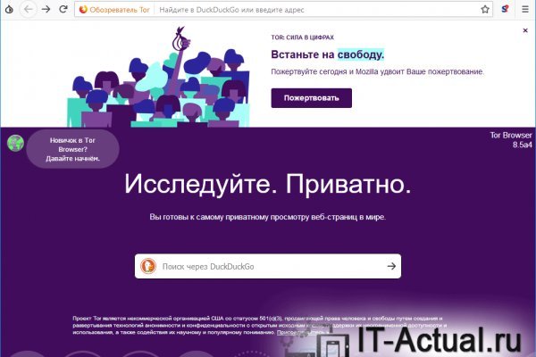 Сайт мега кракен