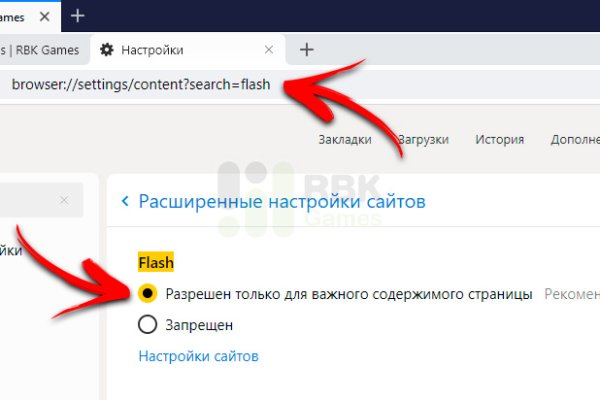 Kraken зеркало стор
