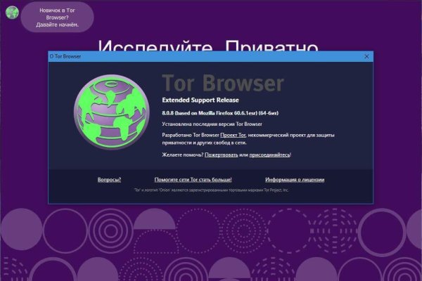 Кракен ссылка pw