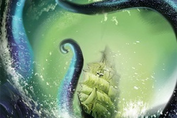 Kraken at17
