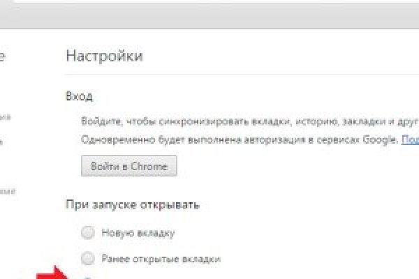 Линк кракена