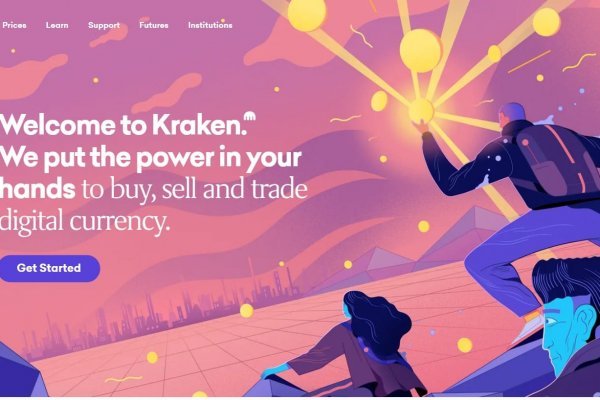 Kraken рабочая ссылка 2025
