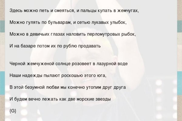 Как найти ссылку на кракен