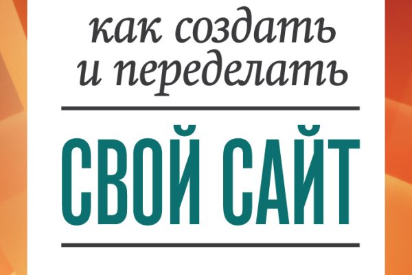 Kraken official