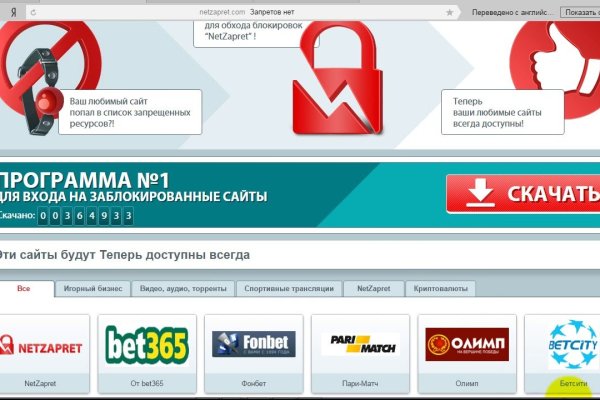 Как открыть ссылку с кракена