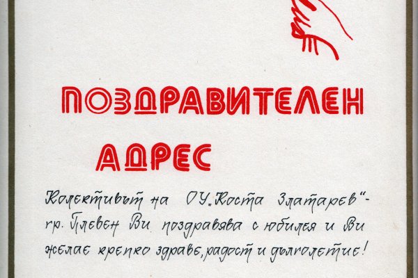 Сайт кракен зайти