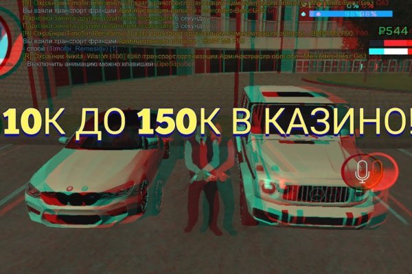 Кракен маркет зеркало
