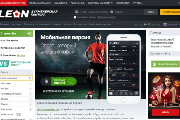 Kraken площадка