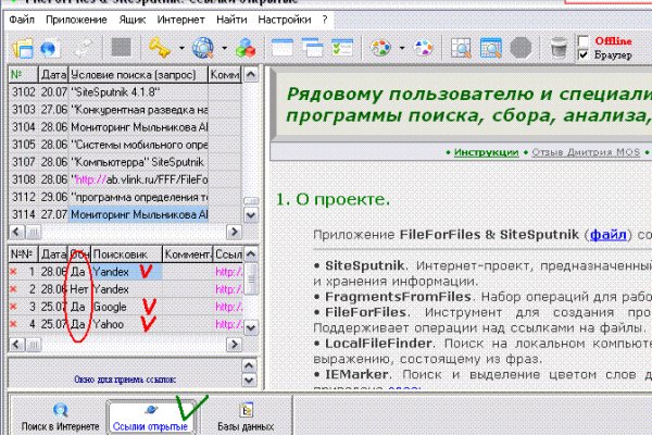 Кракен макет плейс
