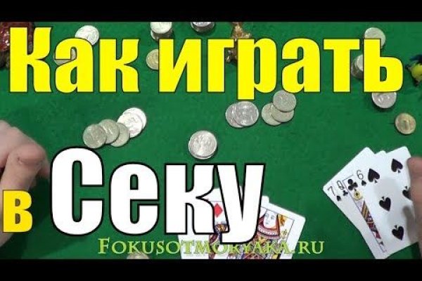 Кракен маркет даркнет слушать