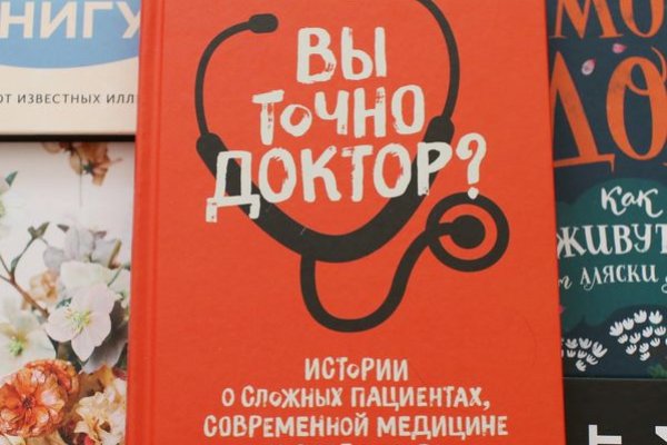 Сайт кракен онион