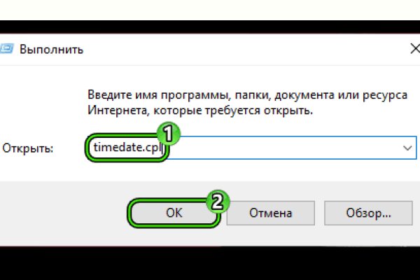 Войти в кракен