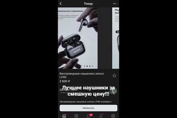 Как зайти на кракен в тор браузере