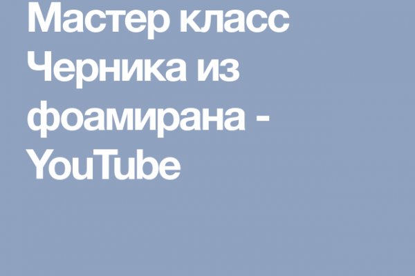Кракен даркнет не работает