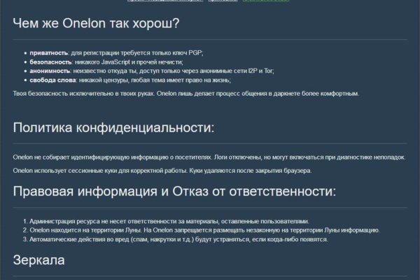 Кракен маркетплейс kraken clear com