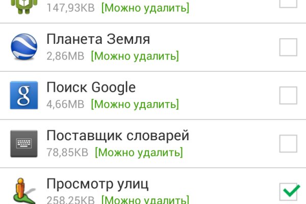 Ссылка на кракен тор
