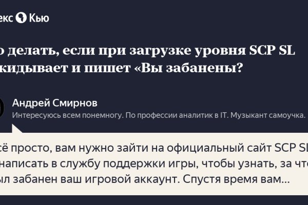 Кракен вход ссылка