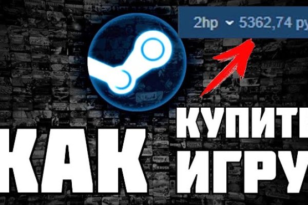 Kraken 2025 ссылка