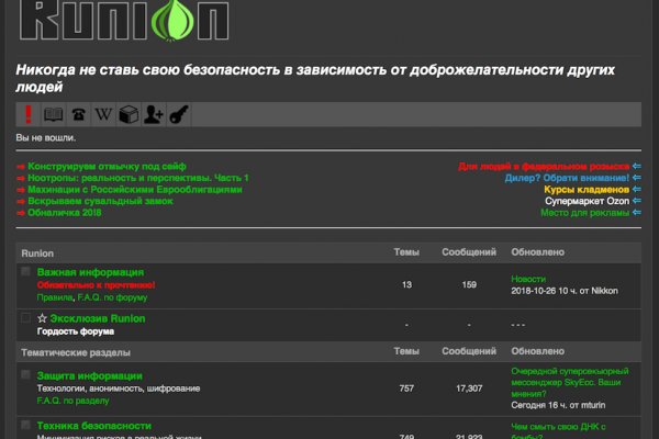 Площадка кракен kraken dark link