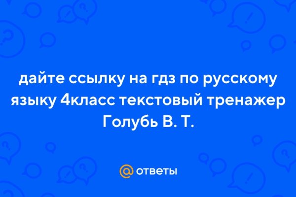 Kraken рабочая ссылка onion