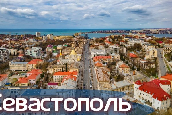 Как зайти на кракен