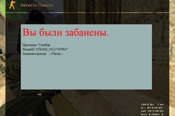 Кракен маркет даркнет скачать