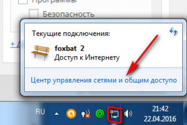 Как зайти на кракен в тор браузере