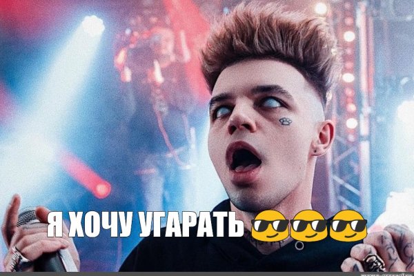 Кракен онлайн