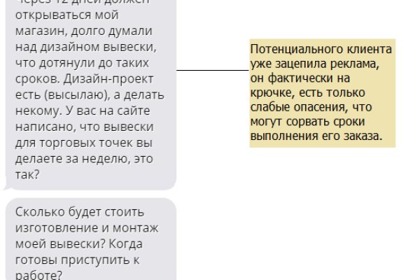 Кракен вход официальный сайт