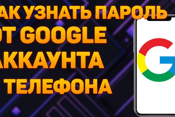 Кракен площадка что это