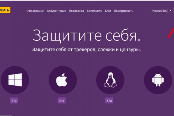 Зайти на кракен без тора