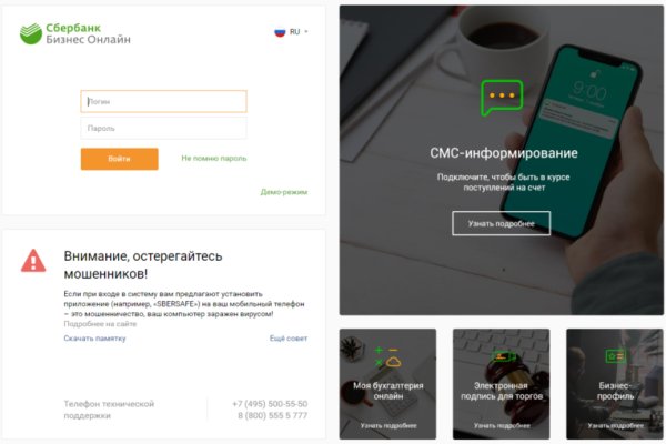 Кракен тор что это