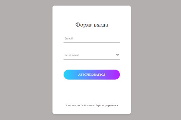 Кракен ссылка fo feng crmp ru