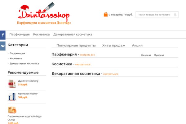 Кракен сайт 18