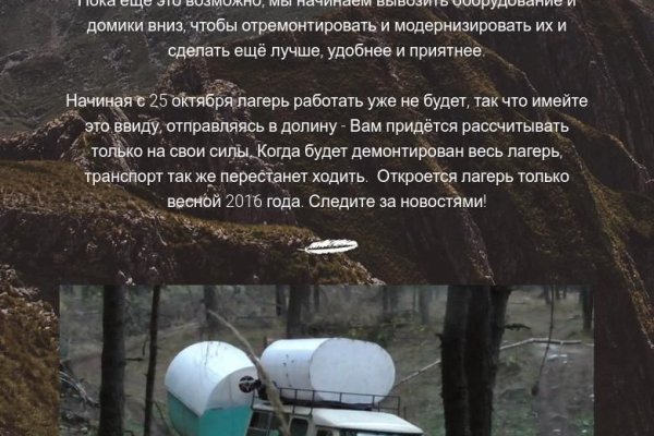 Как зайти на кракен через тор