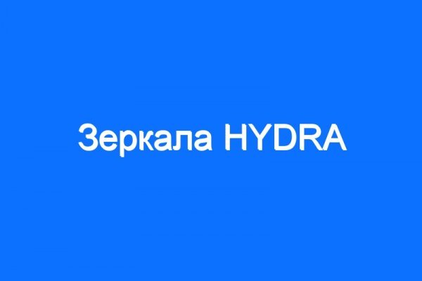 Не заходит на кракен