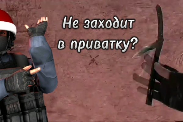 Kraken адрес