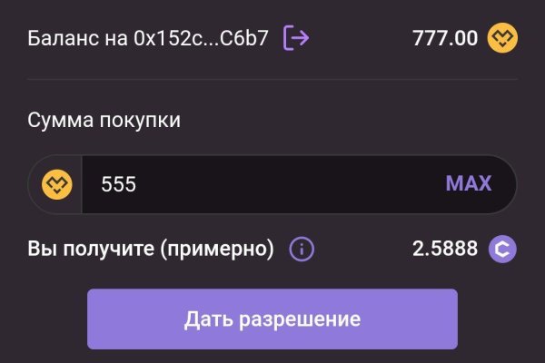 Что такое кракен только через тор