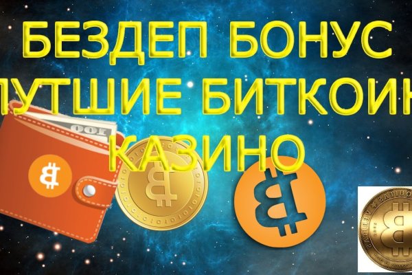 Сайт кракен зайти