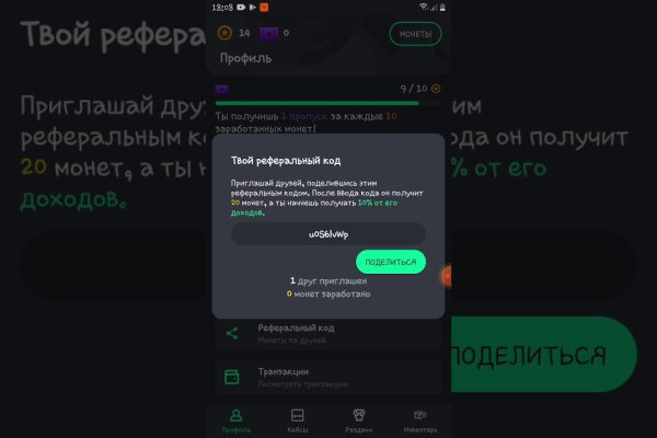 Кракен сайт как выглядит