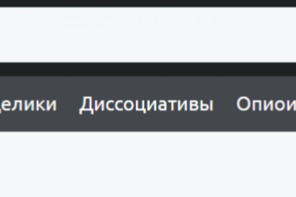Модератор на кракене