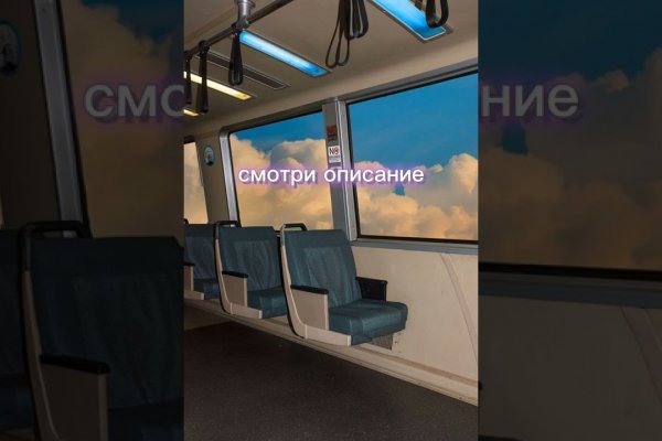 Кракен маркет это