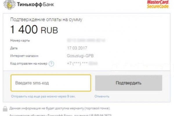 Kraken официальный сайт вход