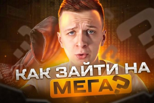Ссылки для даркнета