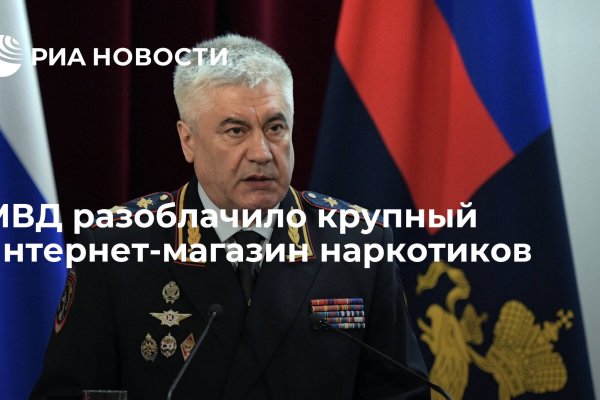 Кракен зеркало 2025