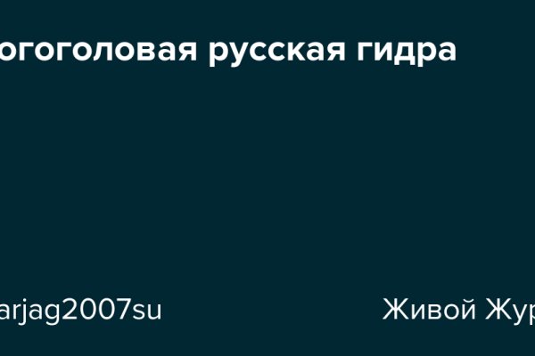 Не могу зайти на сайт кракен